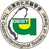 The Gastroenterological Society of Taiwan